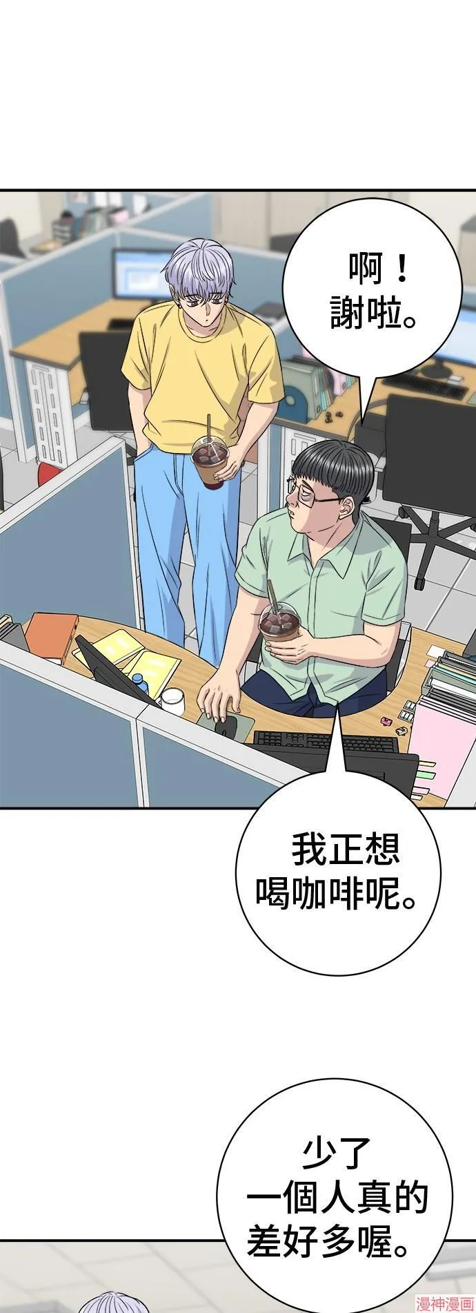 第217话20