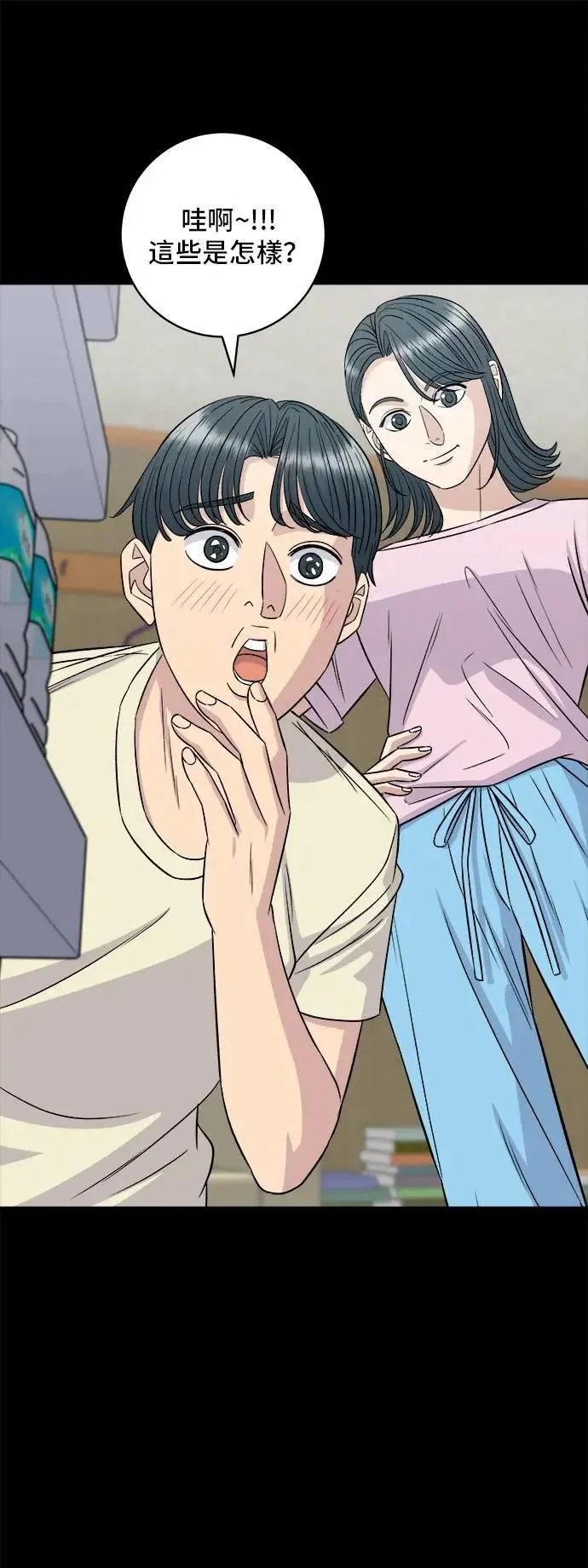 第215话 辣味螃蟹37
