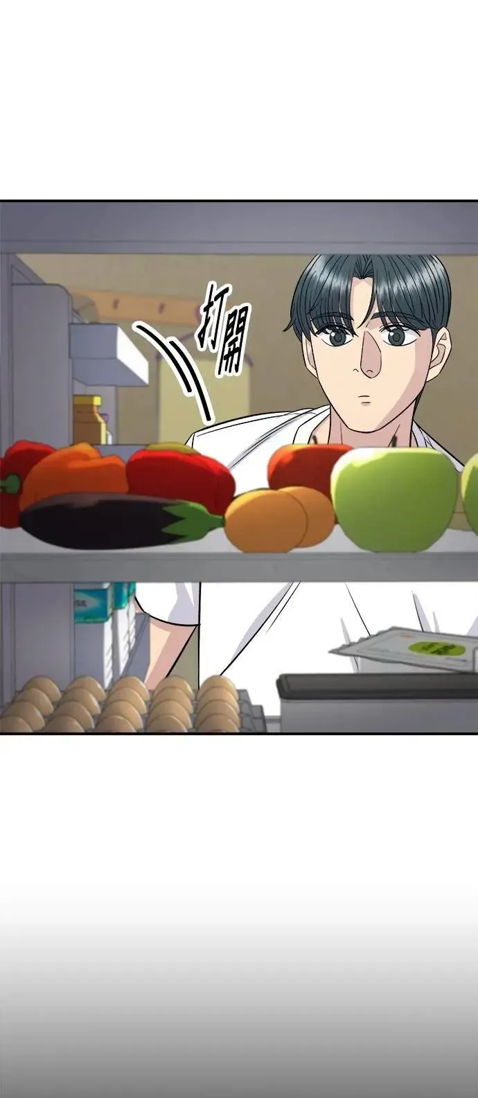 第215话 辣味螃蟹35