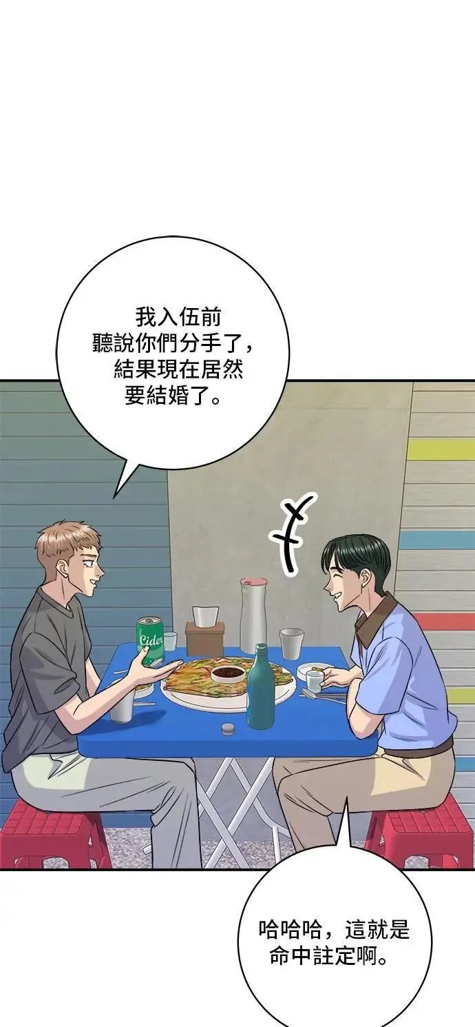 第212话 牛角面包65