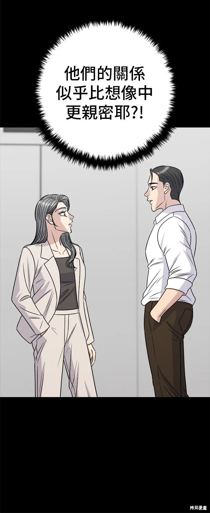 第219话7