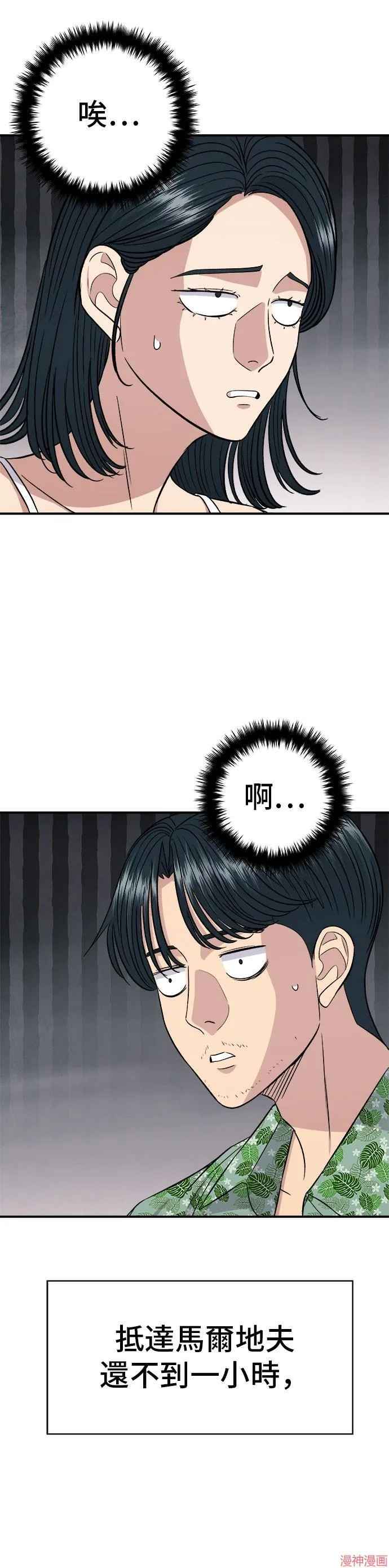 第217话1