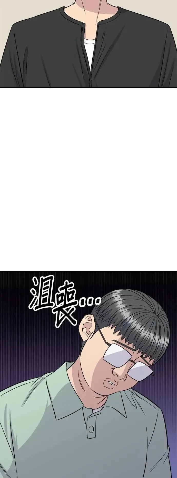第213话 绿豆芽炒牛胸肉40