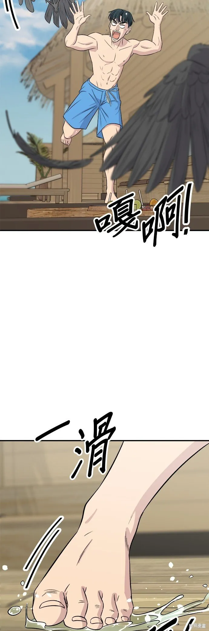 第218话31