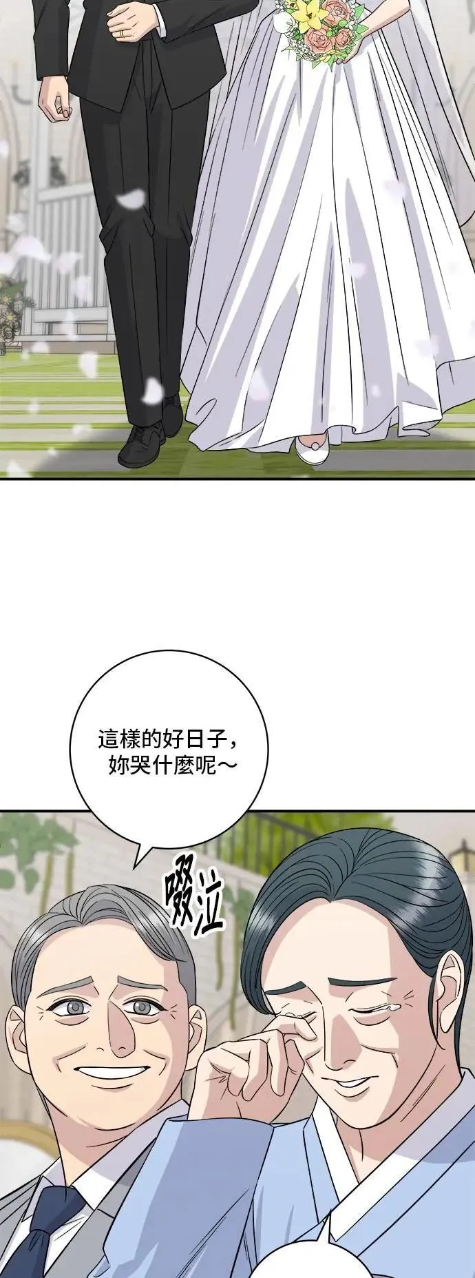 第216话 泡菜炒饭44