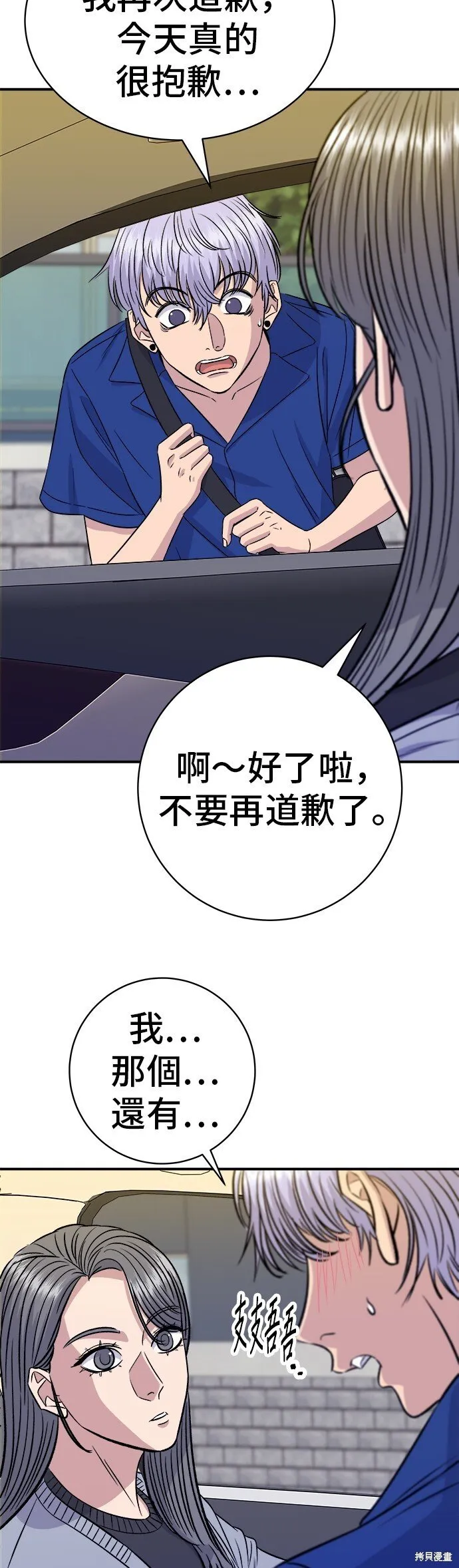 第218话7