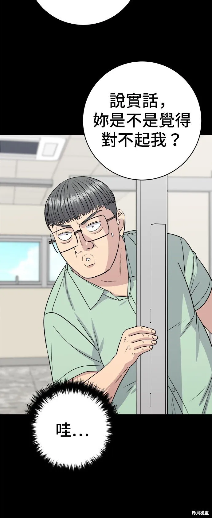 第219话6