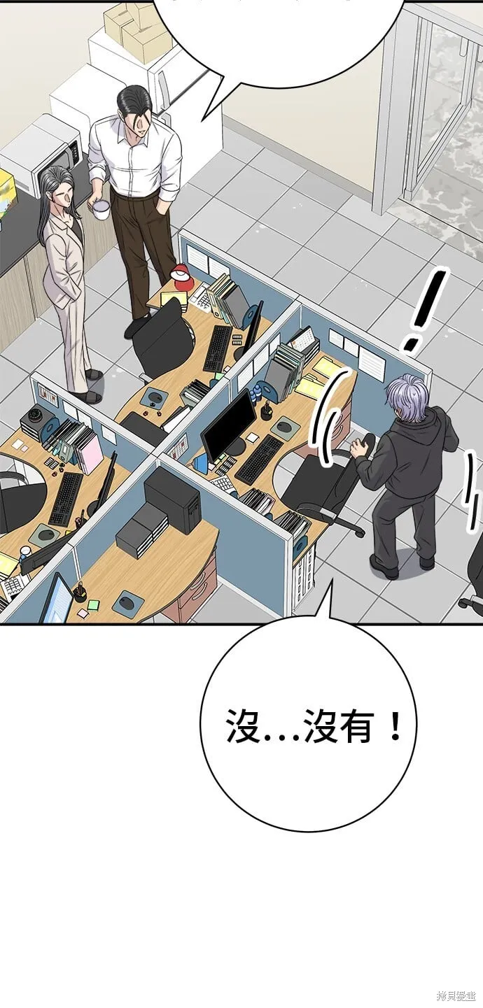 第219话11