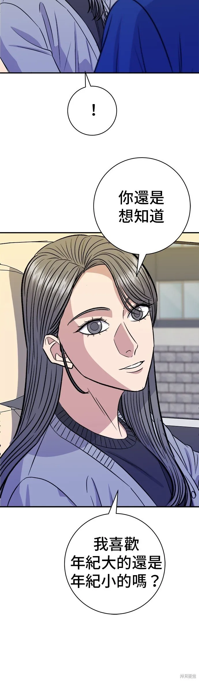 第218话8