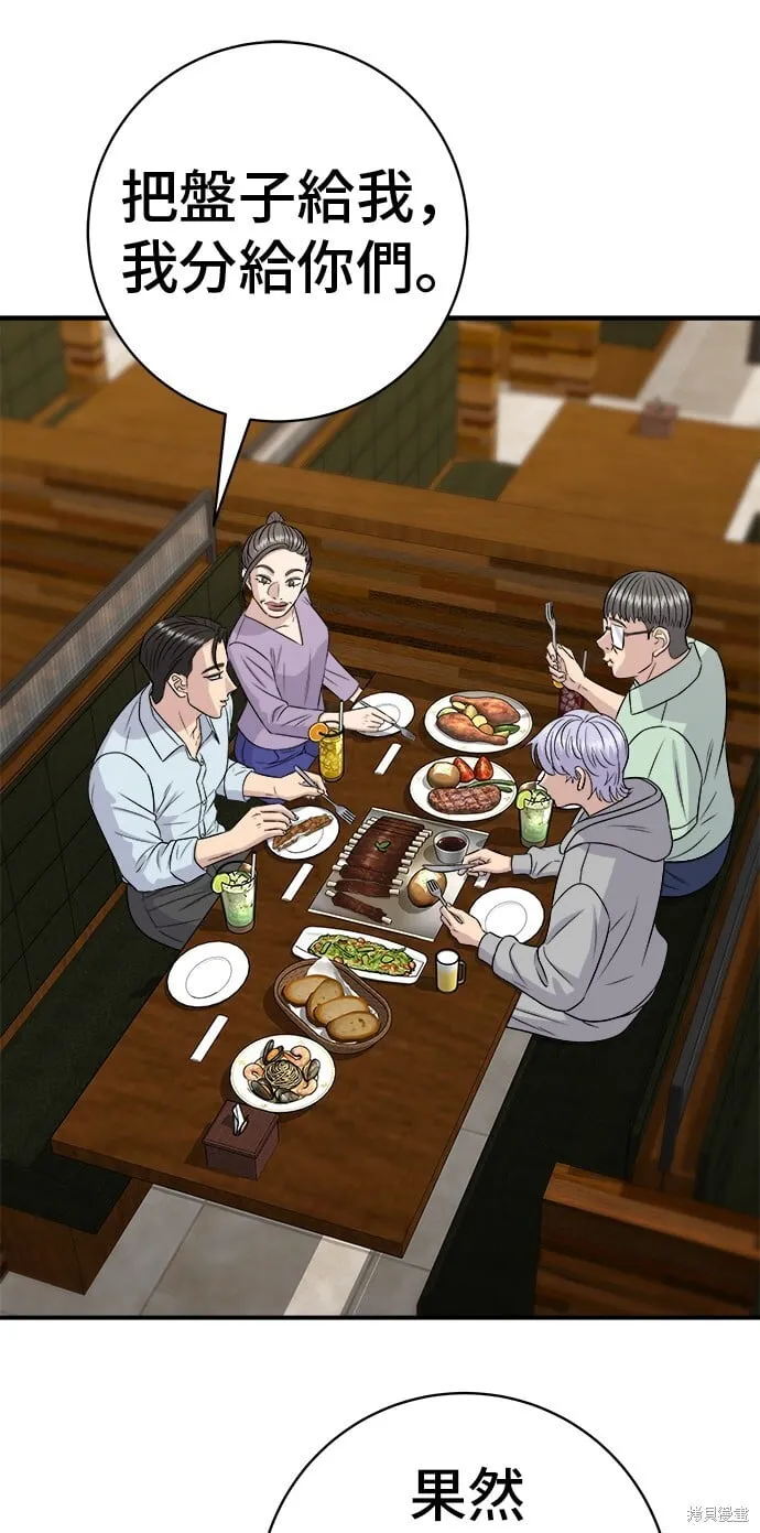 第219话20