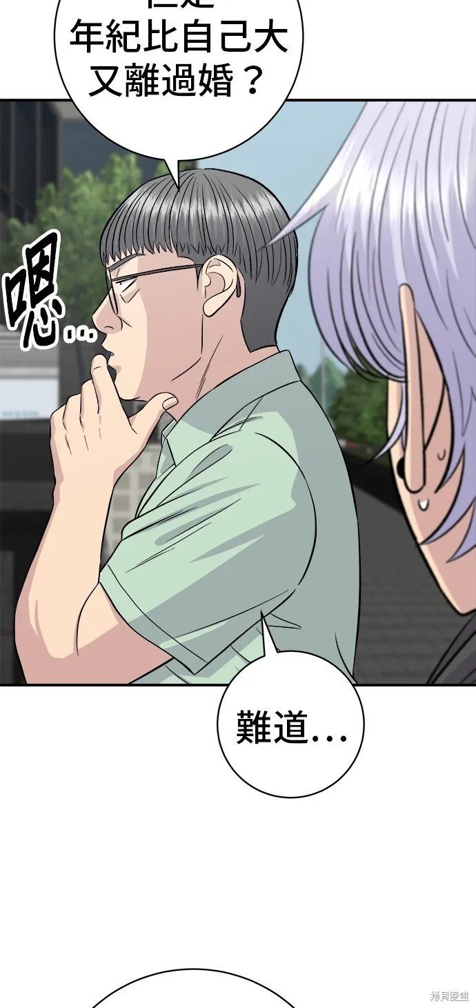 第218话64