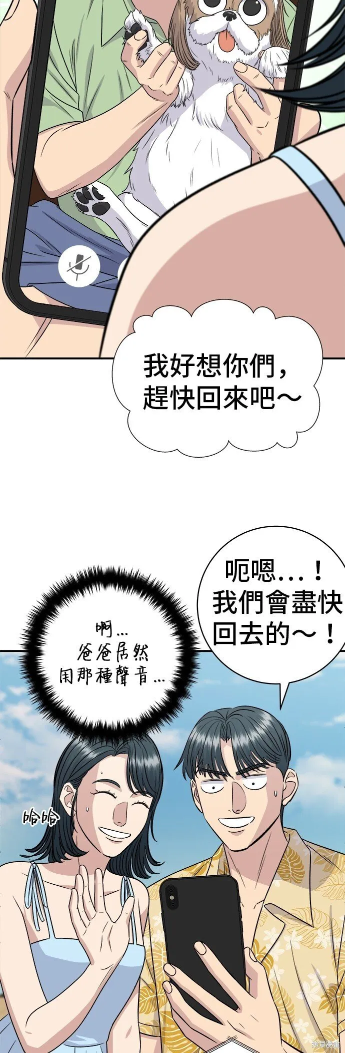 第219话53