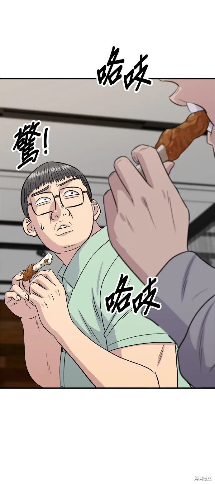 第219话35