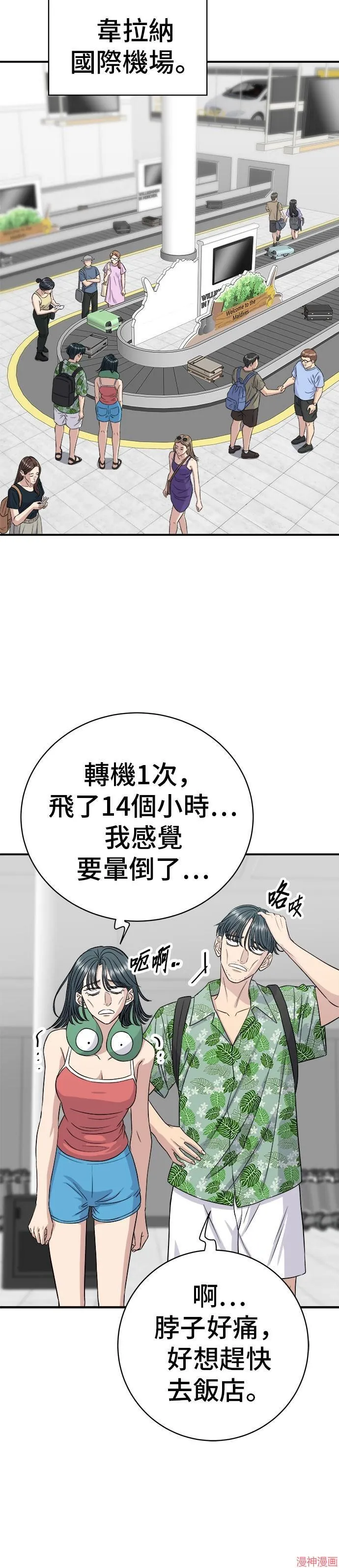 第217话3