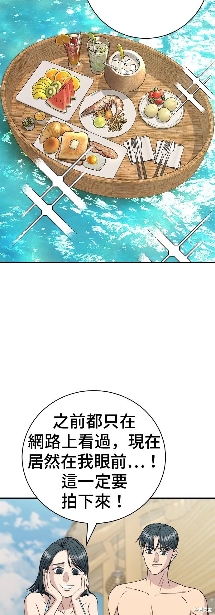 第218话25