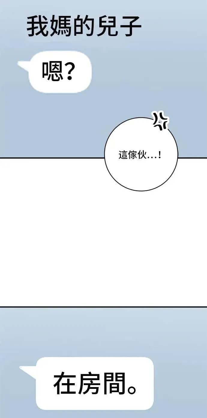 第212话 牛角面包42