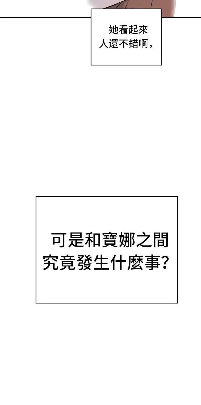 第212话 牛角面包35