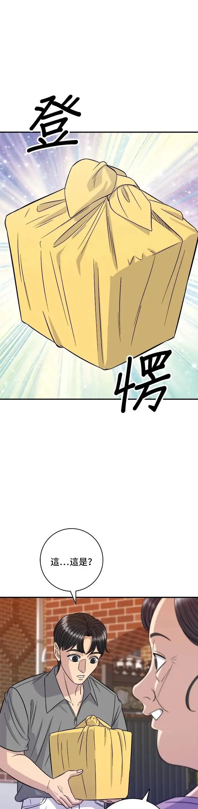 第215话 辣味螃蟹20