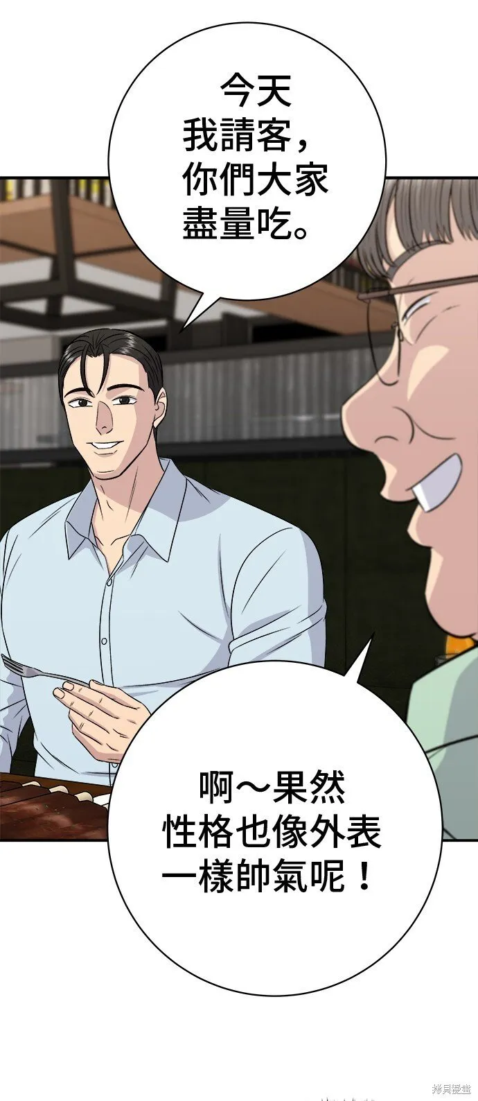 第219话24