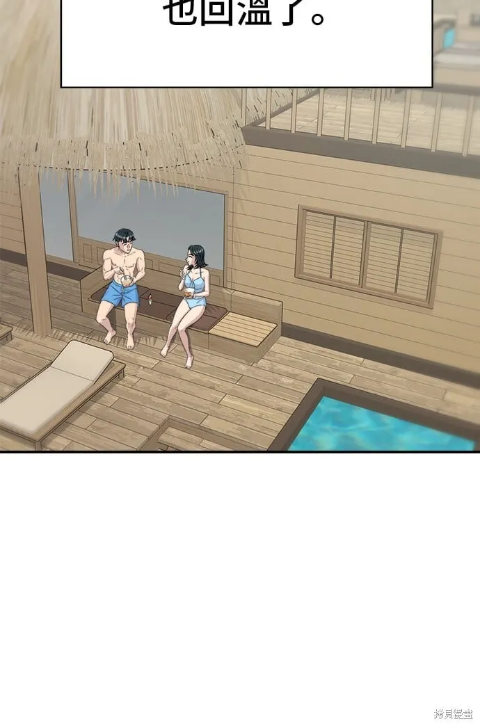 第218话47