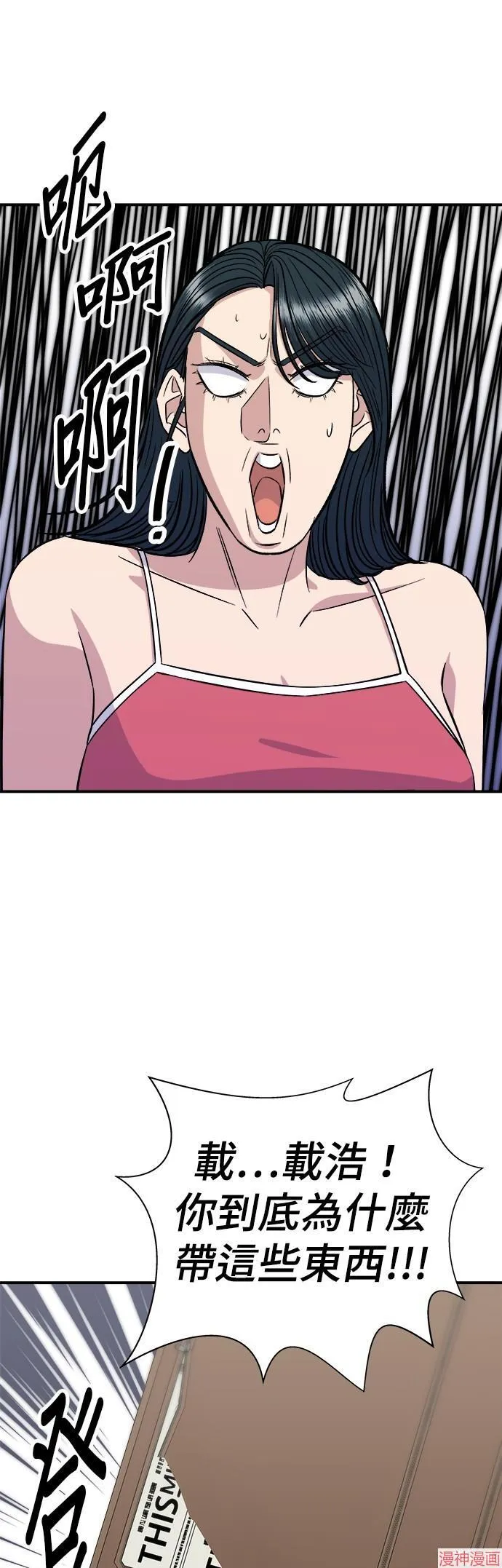 第217话11