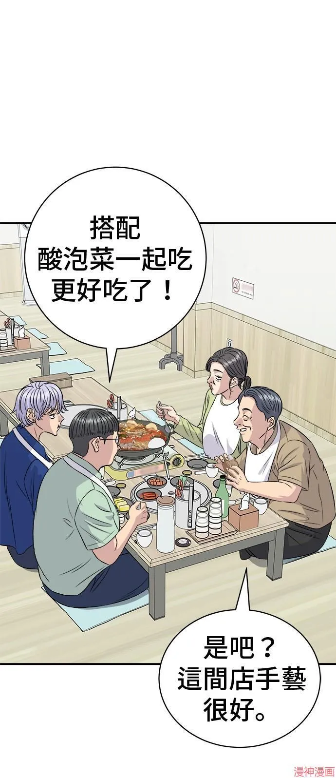 第217话36