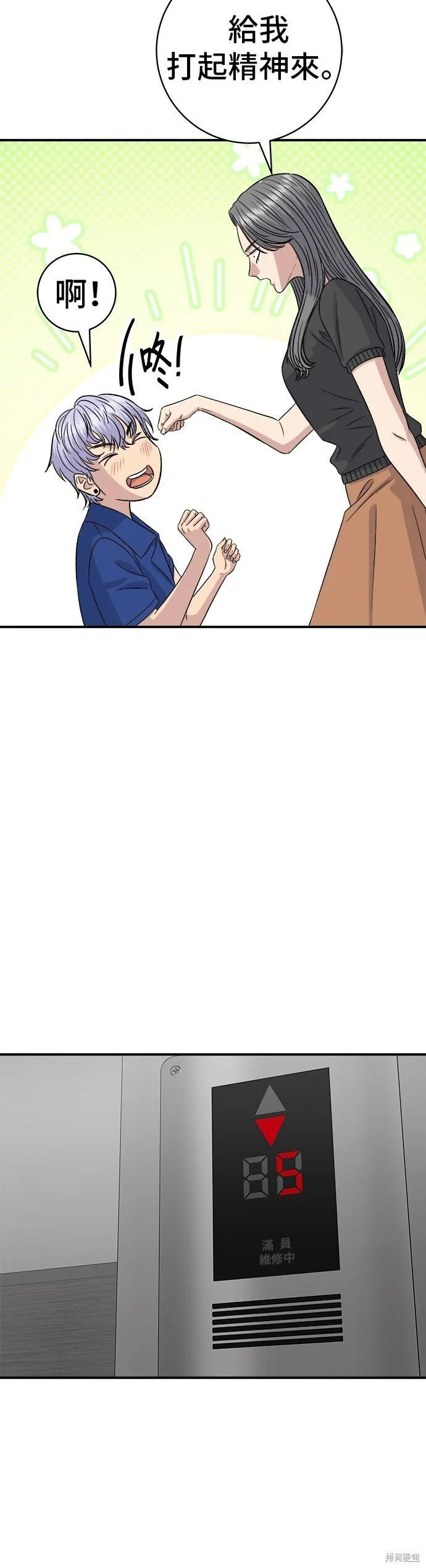 第218话2