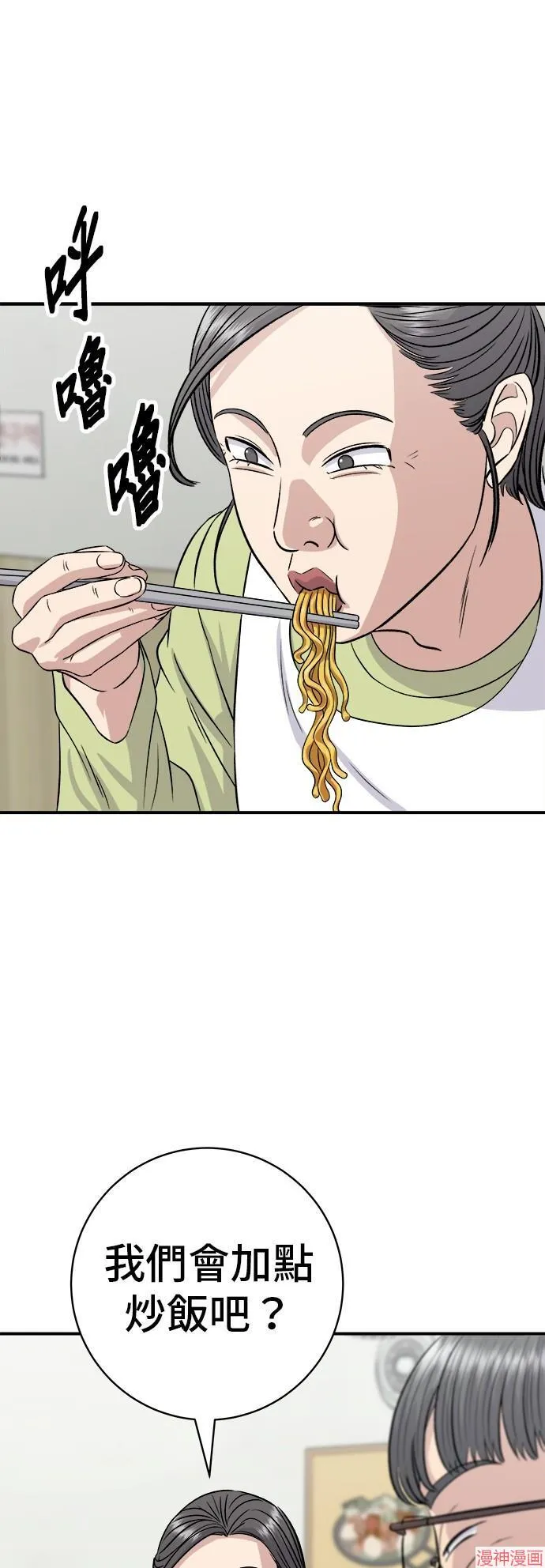 第217话39