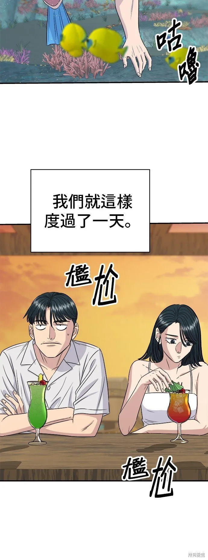 第218话20