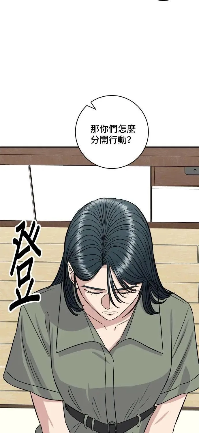 第213话 绿豆芽炒牛胸肉55