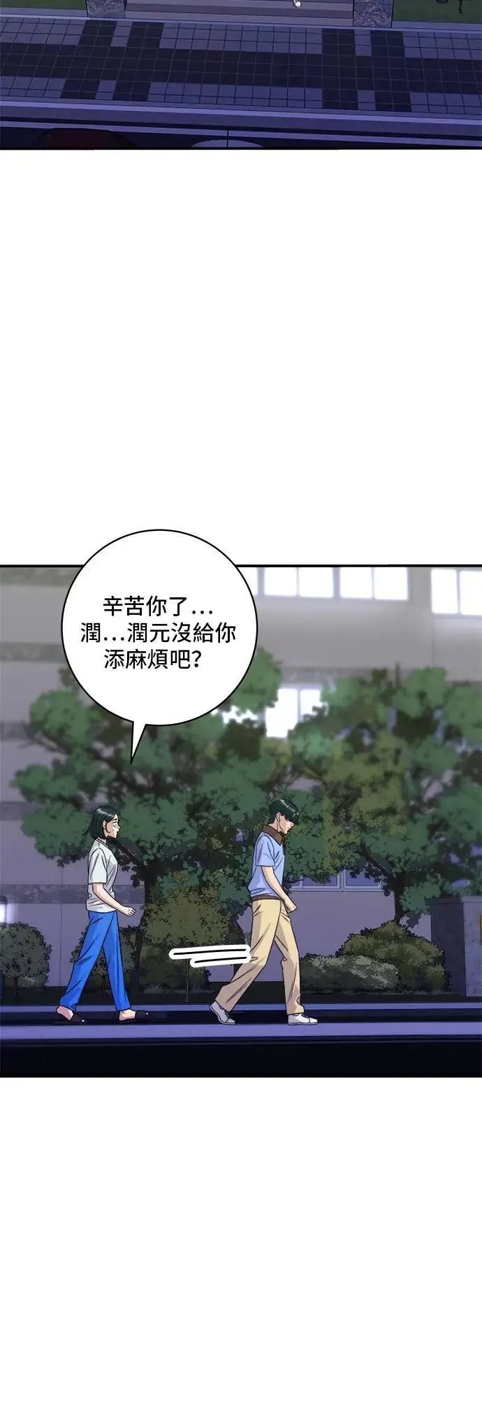 第213话 绿豆芽炒牛胸肉17