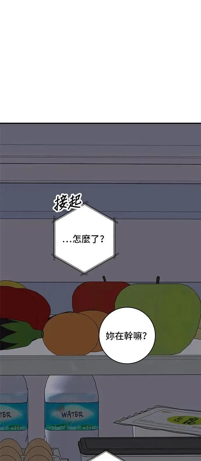 第215话 辣味螃蟹40