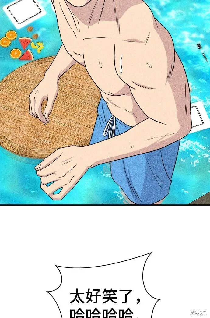 第218话43
