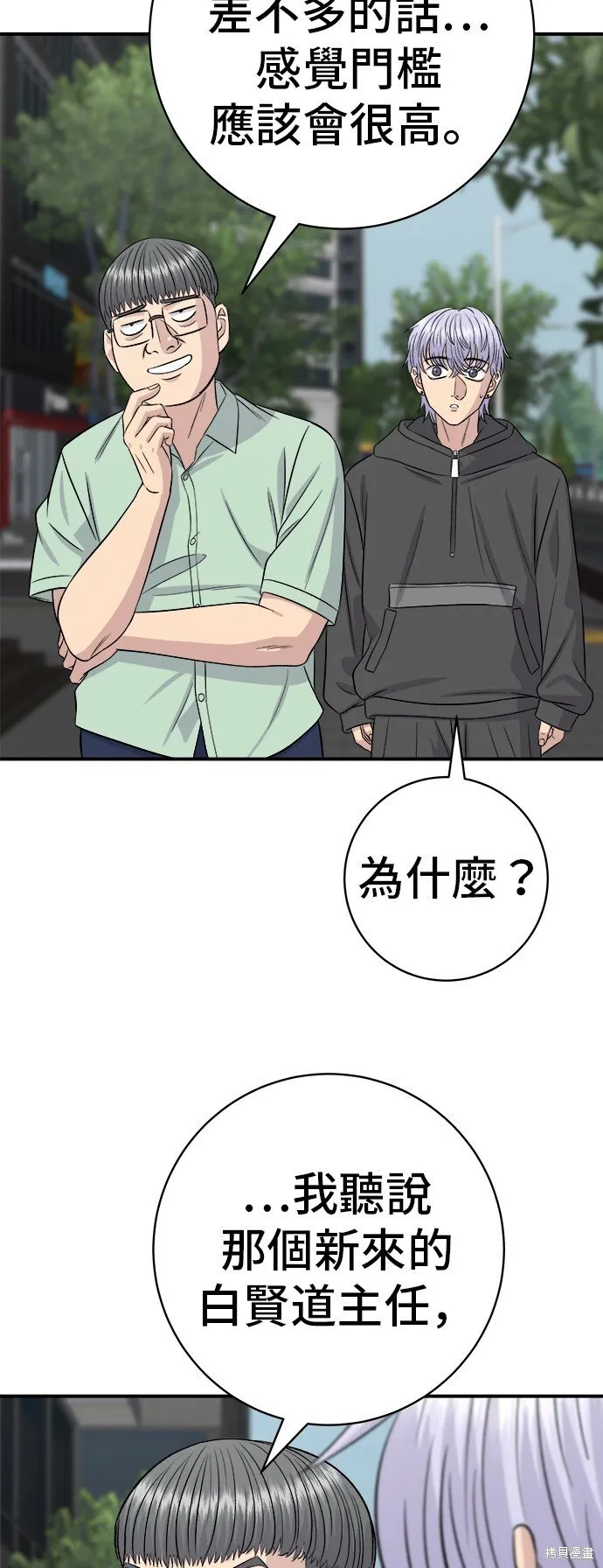 第218话68