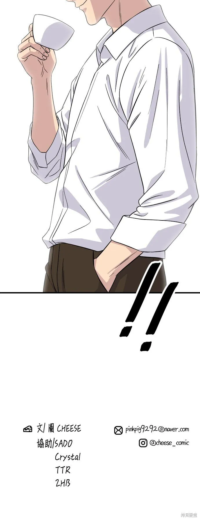 第218话70