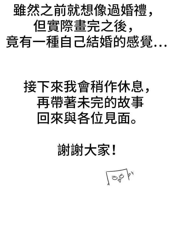 第216话 泡菜炒饭65