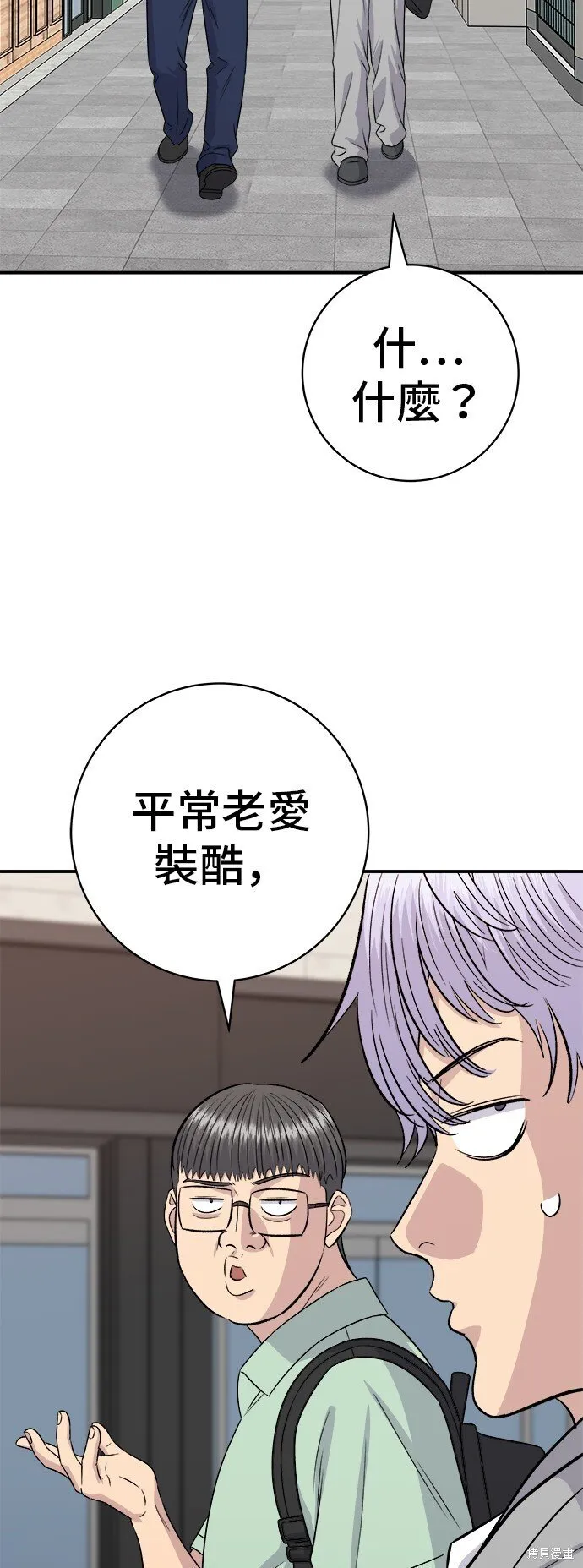 第219话49