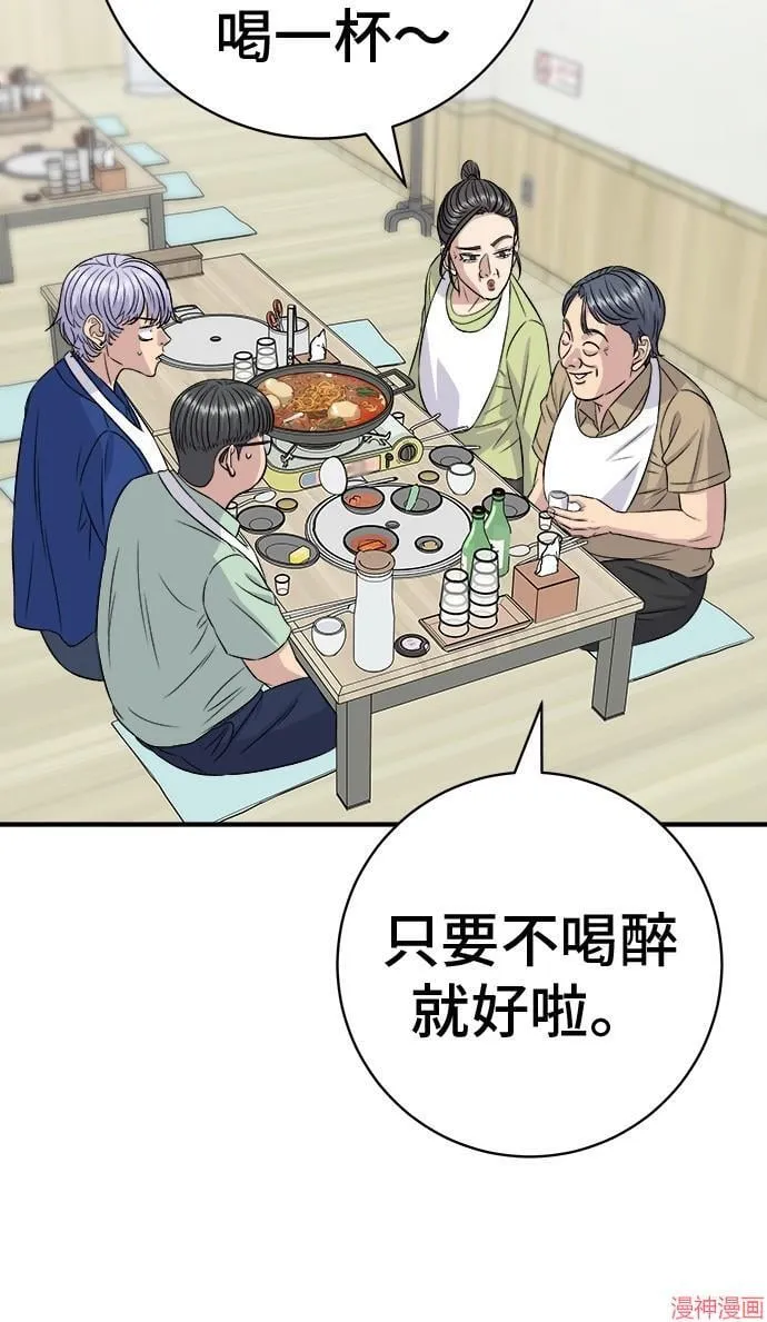 第217话47