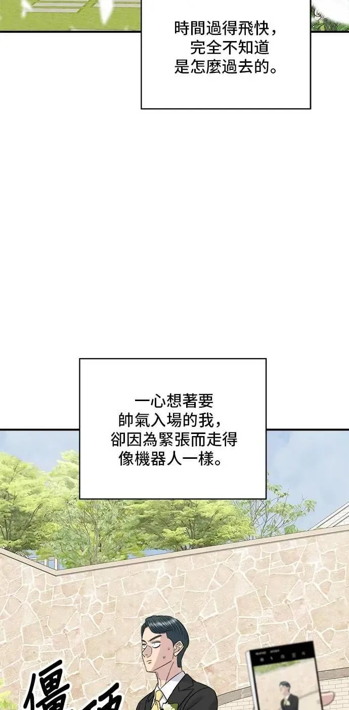 第216话 泡菜炒饭35