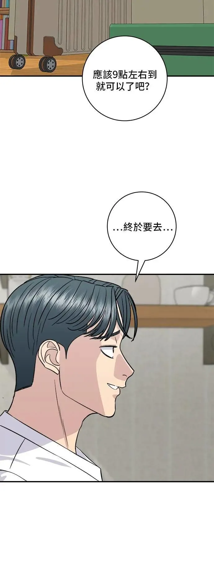 第216话 泡菜炒饭57