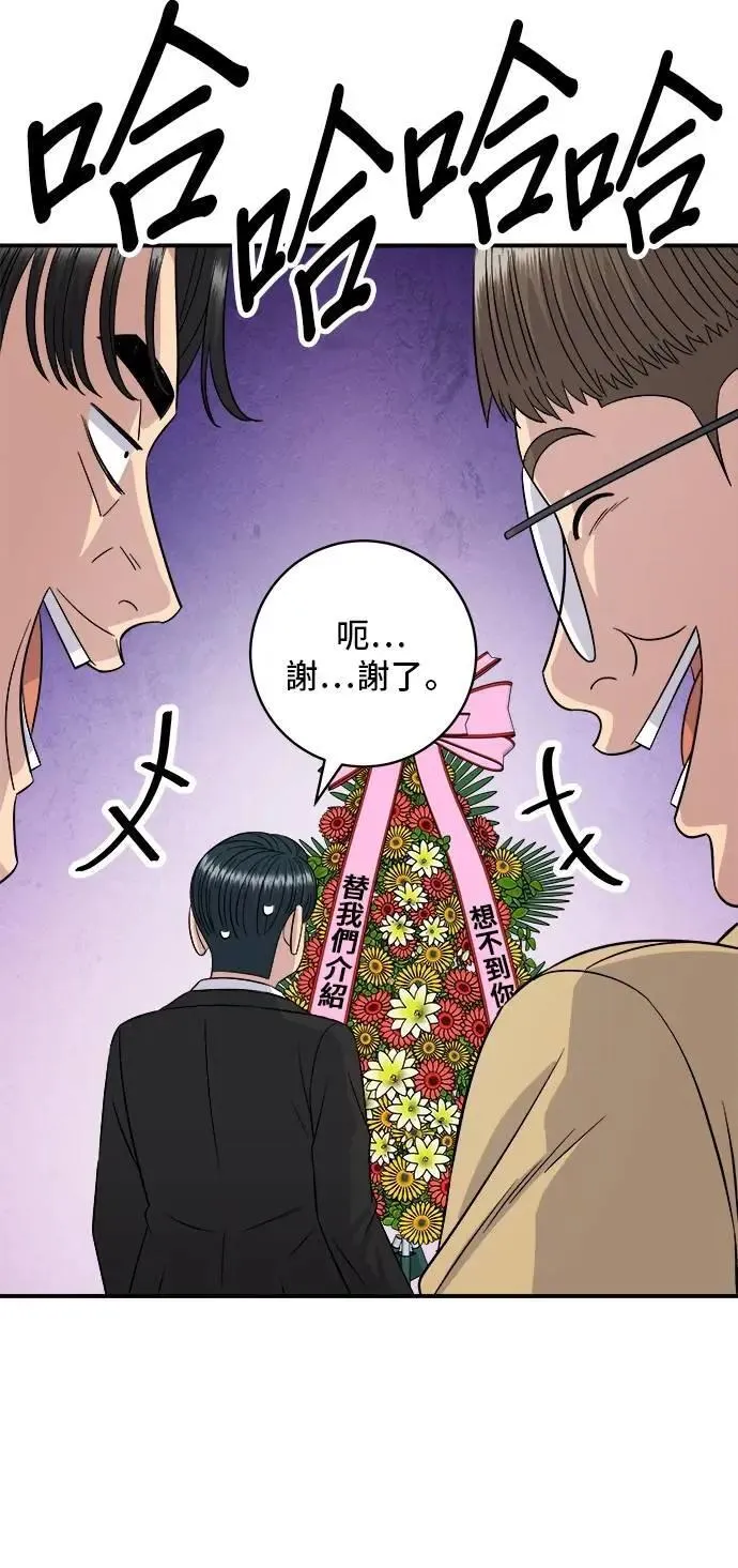 第216话 泡菜炒饭24
