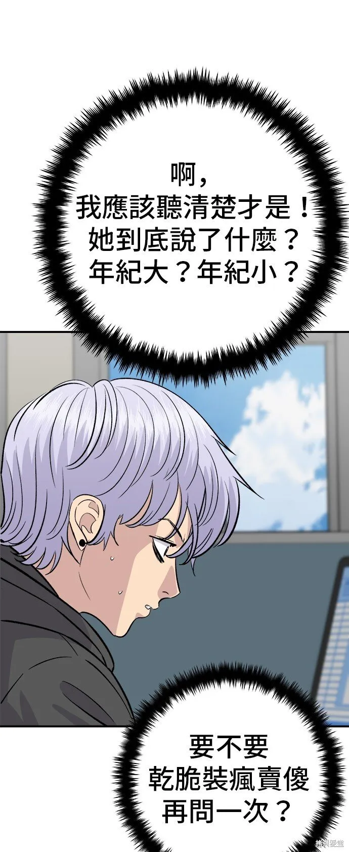 第218话59