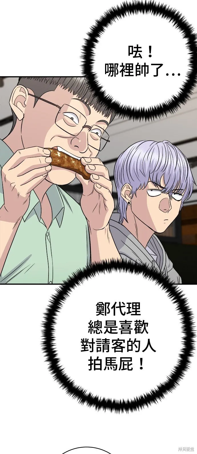 第219话25