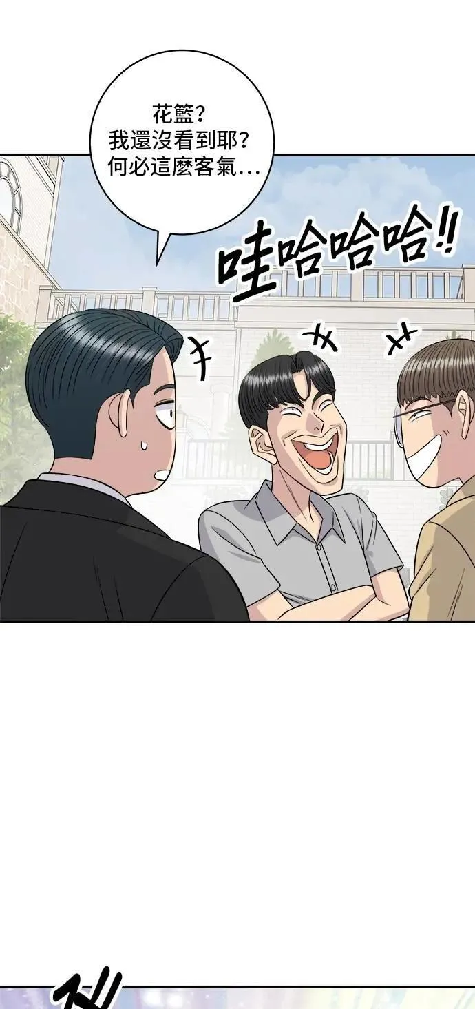 第216话 泡菜炒饭22