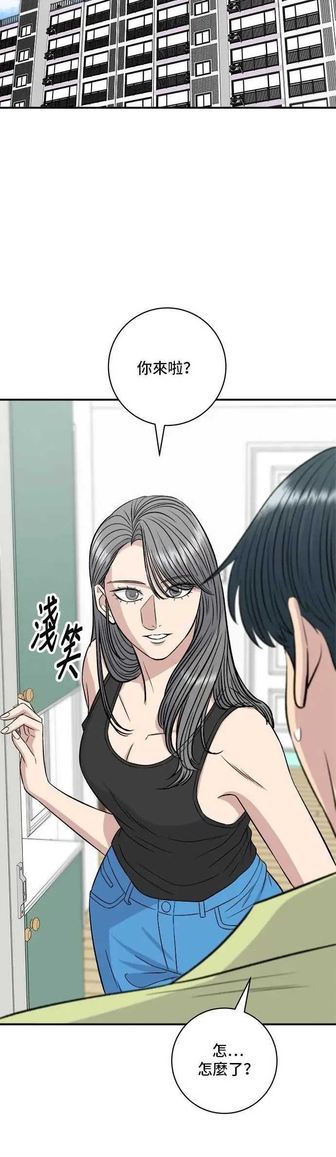 第213话 绿豆芽炒牛胸肉53