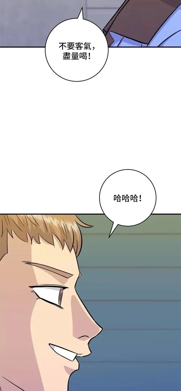 第212话 牛角面包67