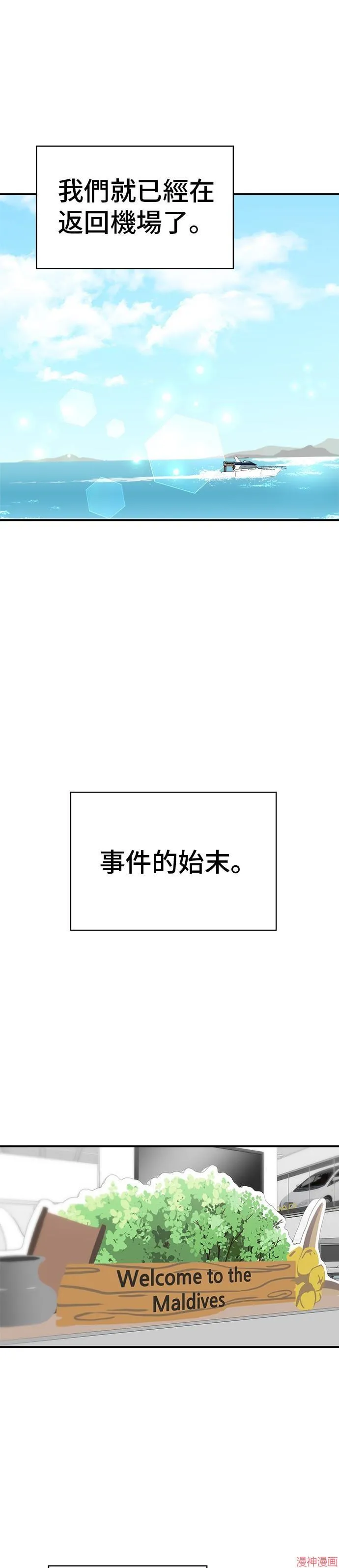第217话2
