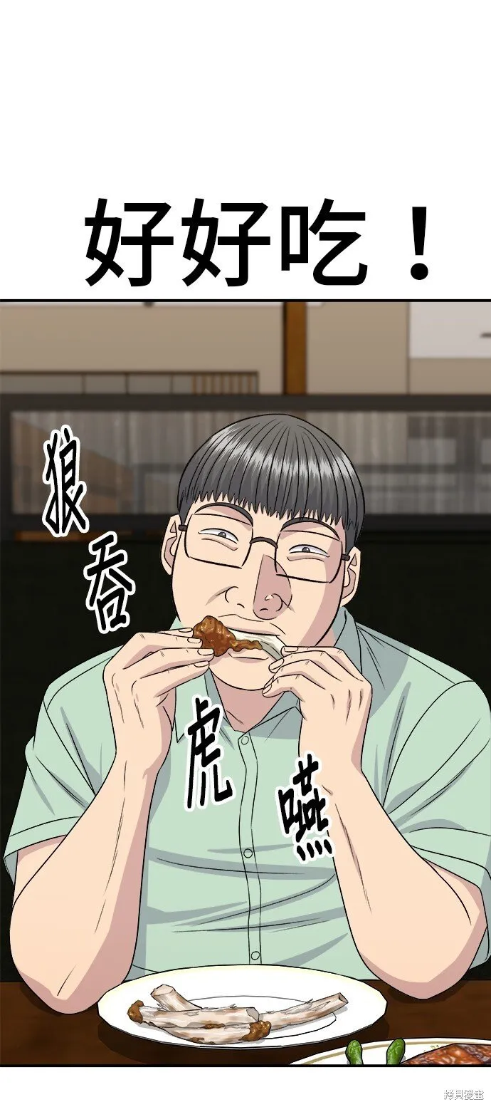 第219话33