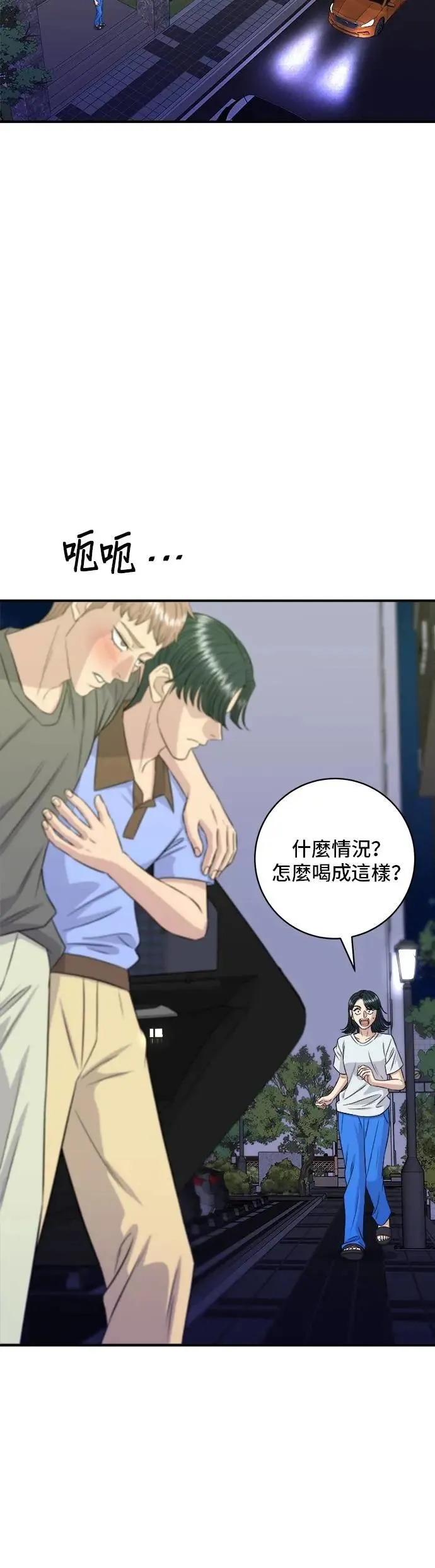 第213话 绿豆芽炒牛胸肉14