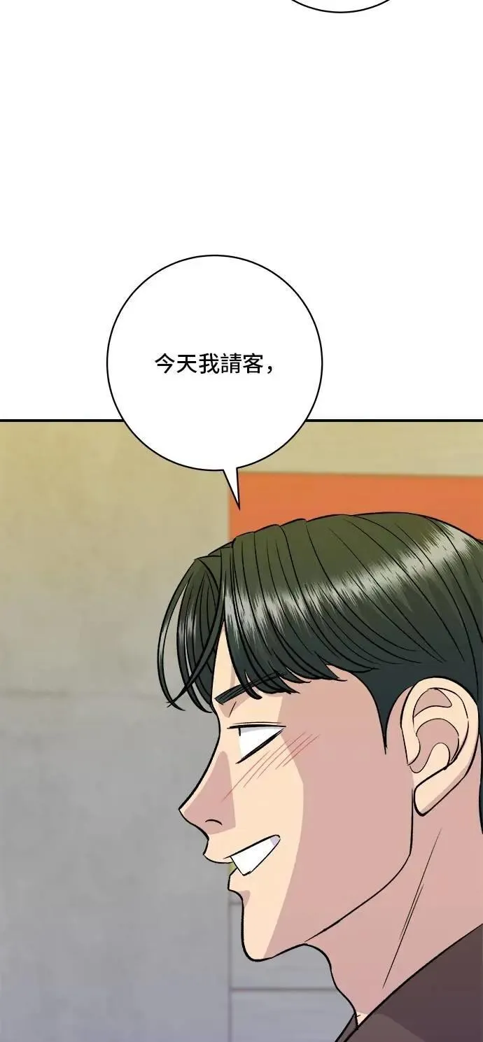 第212话 牛角面包66
